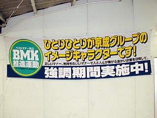 BMK