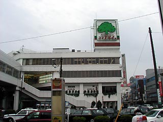 ユアエルム八千代台店