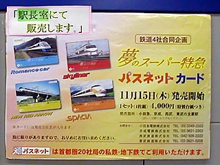 カードセット告知