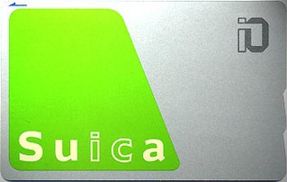Suicaイオカード