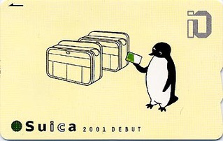 記念Suica