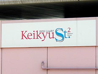St.2