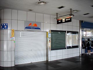 BM・SHOP