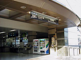 東雲駅その1