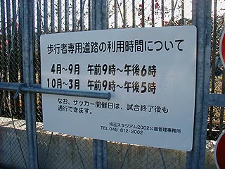 遊歩道その5
