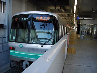 営団9000系