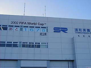 浦和美園駅その3