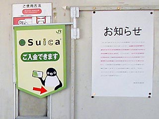 ご入金できます