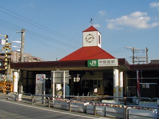 中野島駅