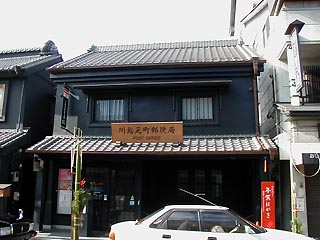 川越の街その3
