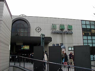 川越駅