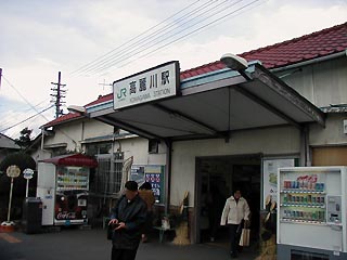高麗川駅