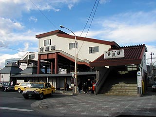 寄居駅