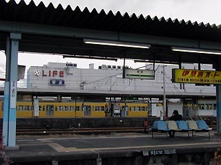 寄居駅その1