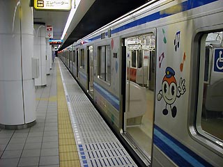 はまりん号その3