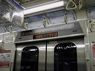 はまりん号その5