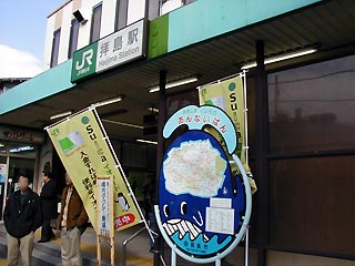 拝島駅その1