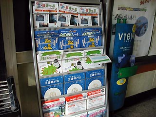 拝島駅その2