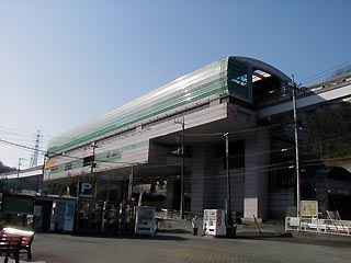 多摩動物公園駅その1