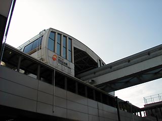 玉川上水駅