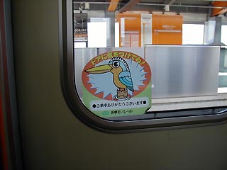 ヘンなトリ