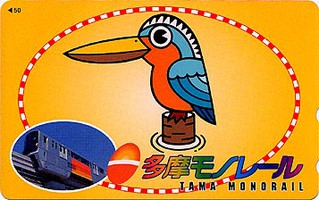 ヘンなトリテレカ