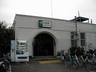 社家駅