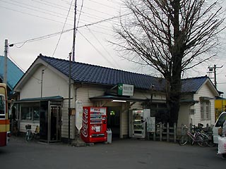 相武台下駅