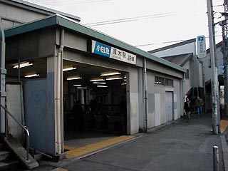 厚木駅