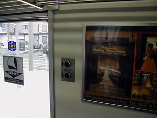 9000系の自動窓ボタン