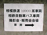 案内