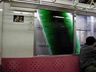 洗浄中その1