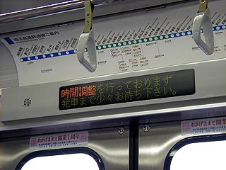電光掲示板