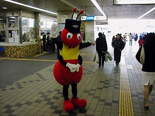 メトロンくん