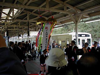 くす玉
