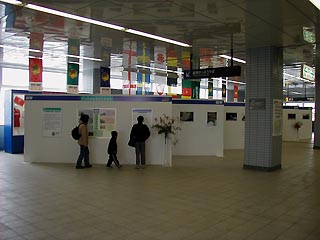 写真展