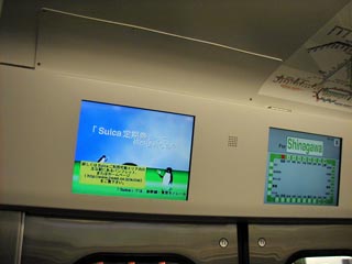 E231系その2