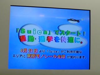E231系その4