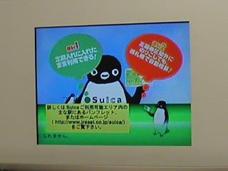 E231系その5
