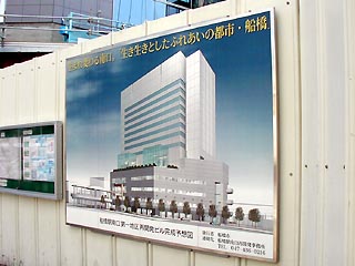 ビル建設中
