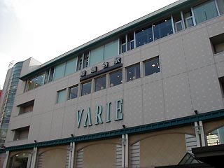 新越谷駅ビル