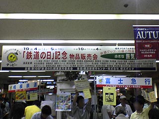 YTF2003
