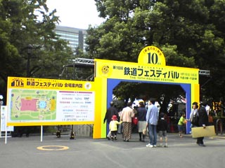 第10回