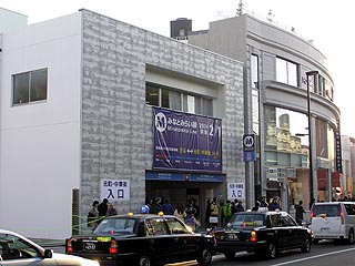 元町・中華街駅