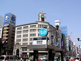 新銀座