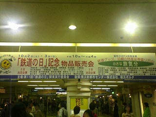 YTF2004