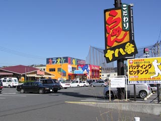 ベイサイドプラザ