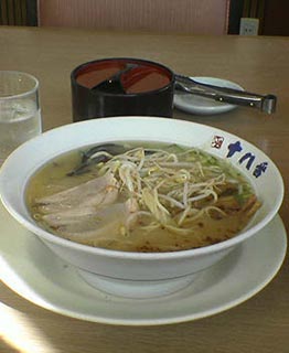 十八番ラーメン