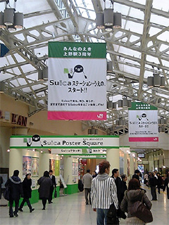グランドコンコース