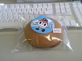 はまりんブッセ